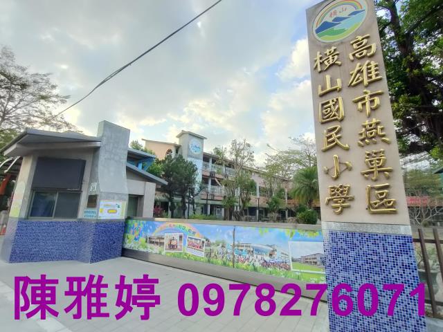 高雄透天-14